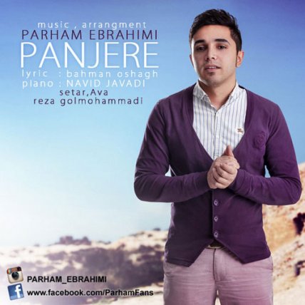 Panjere