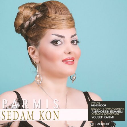 Sedam Kon