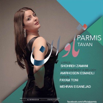 Taavan