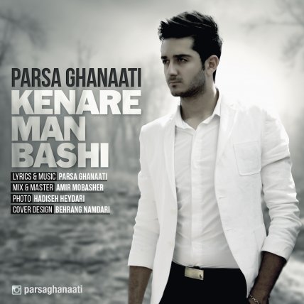 Kenare Man Bashi