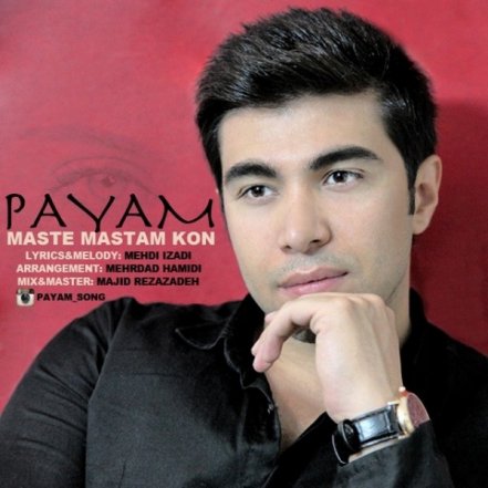 Maste Mastam Kon