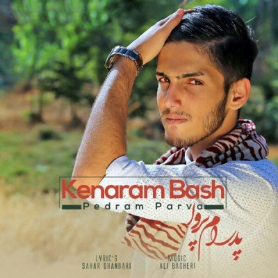 Kenaram Bash