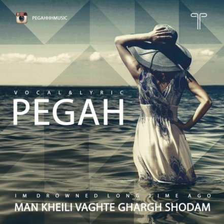 Man Kheili Vaghte Ghargh Shodam