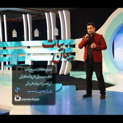 Davat