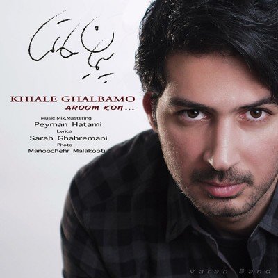 Khiale Ghalbamo Aroom Kon