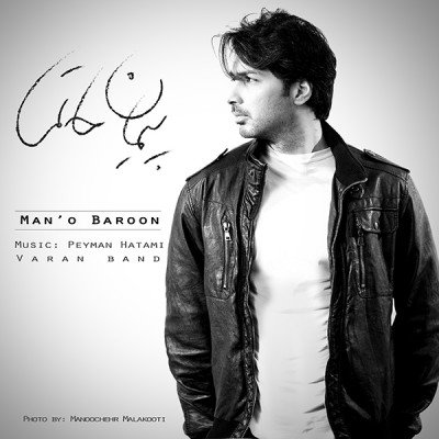 Mano Baroon