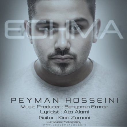 Eghma