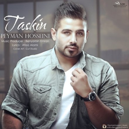 Taskin