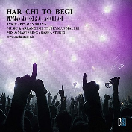 Har Chi To Begi