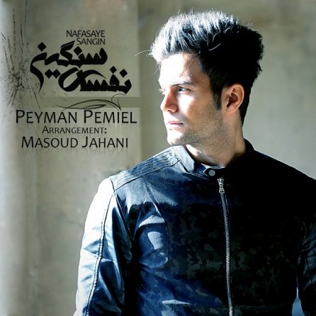 Nafasaye Sangin