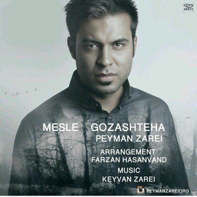 Mesl Gozashteha