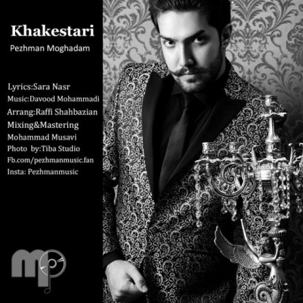 Khakestari