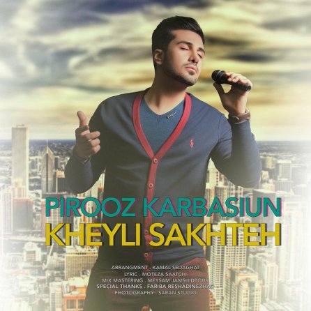 Kheyli Sakhte
