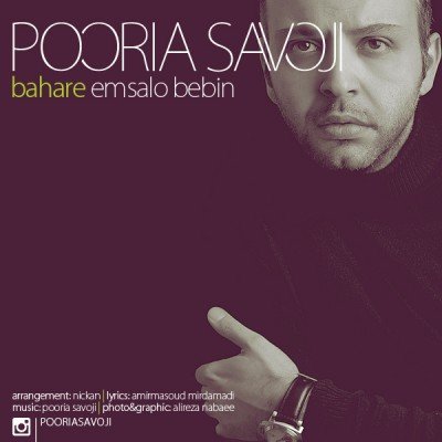 Bahare Emsalo Bebin