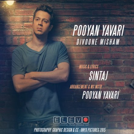 Divoone Misham
