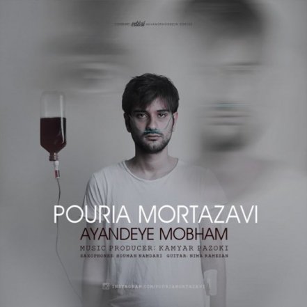 Ayandeye Mobham