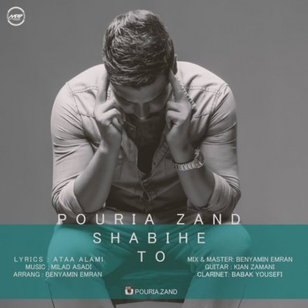 Shabihe To