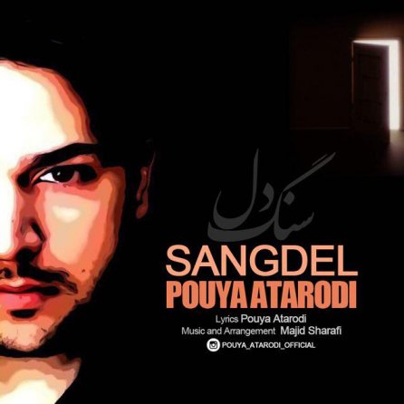 Sangdel