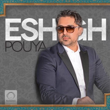 Eshgh