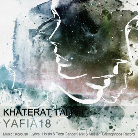Khaterat Talkh