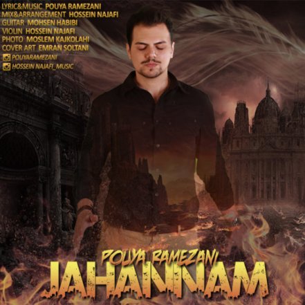 Jahannam