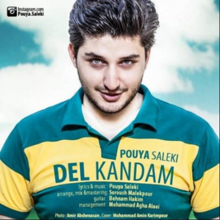 Del Kandam
