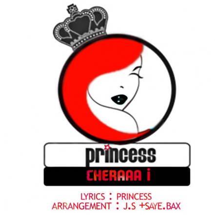 Chera I