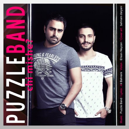 Puzzle Band