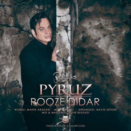Rooze Didar