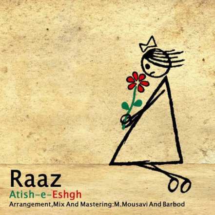 Atishe Eshgh
