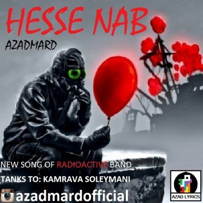 Hese Nab