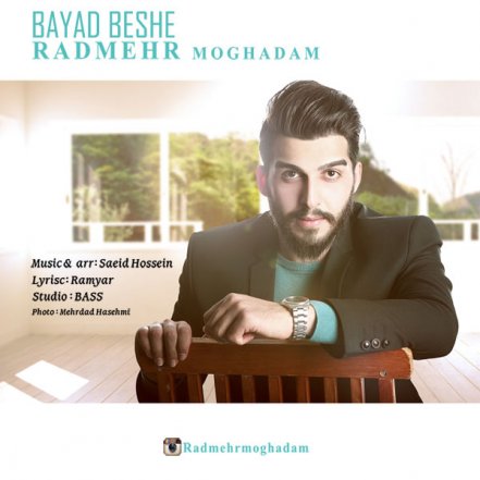 Bayad Beshe