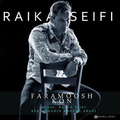 Faramoosh Kon