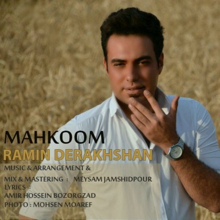 Mahkoom