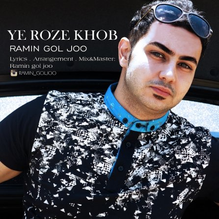 Ye Roze Khob