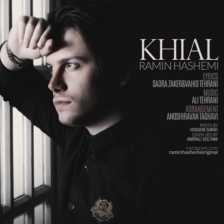 Khial