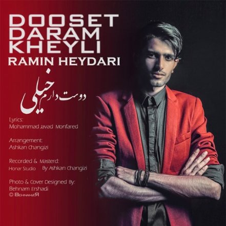 Dooset Daram Kheyli