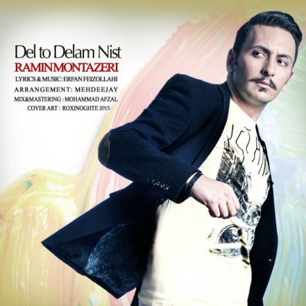 Del To Delam Nist