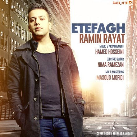 Etefagh