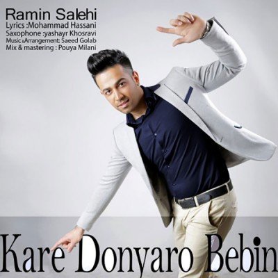 Kare Donyaro Bebin
