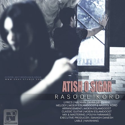 Atish O Sigar