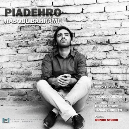 Piadehro