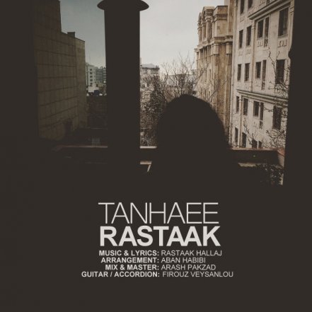 Tanhaee
