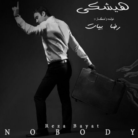 Hishki - Nobody