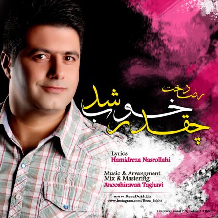 Cheghadr Khob Shod