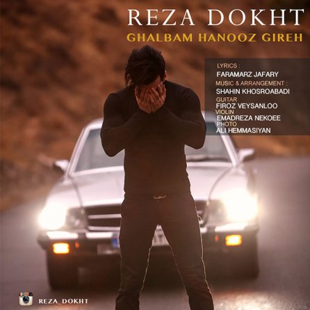 Ghalbam Hanooz Gireh