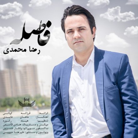 Faseleh