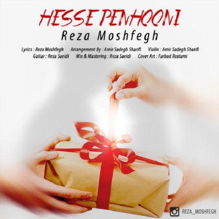 Hesse Penhooni