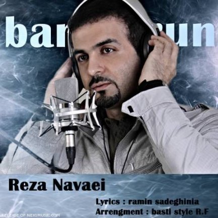 Baroon