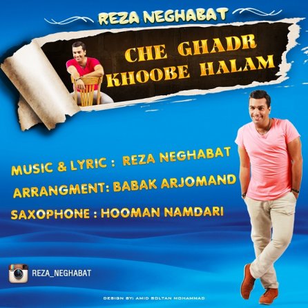 Cheghadr Khoobe Halam